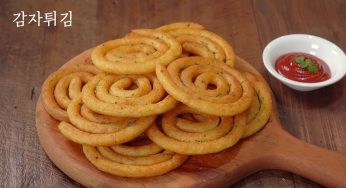 Patatine fritte a spirale, da quando le ho preparate vogliono sempre queste!